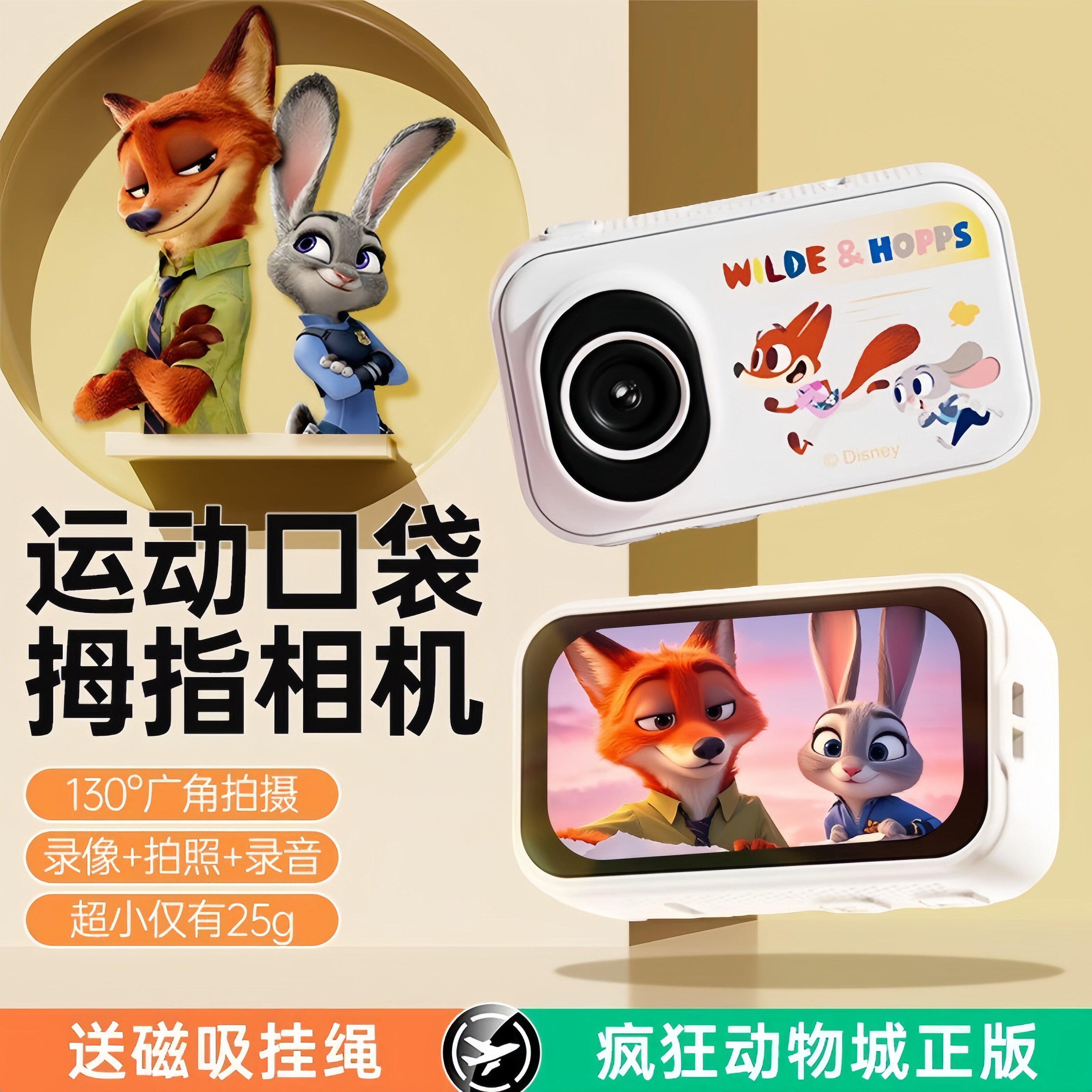 影石insta360拇指运动相机机车骑行高清记录仪胸前固定口袋随身小