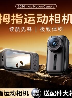 影石insta360运动拇指相机骑行记录仪胸前固定口袋随身迷你可携式