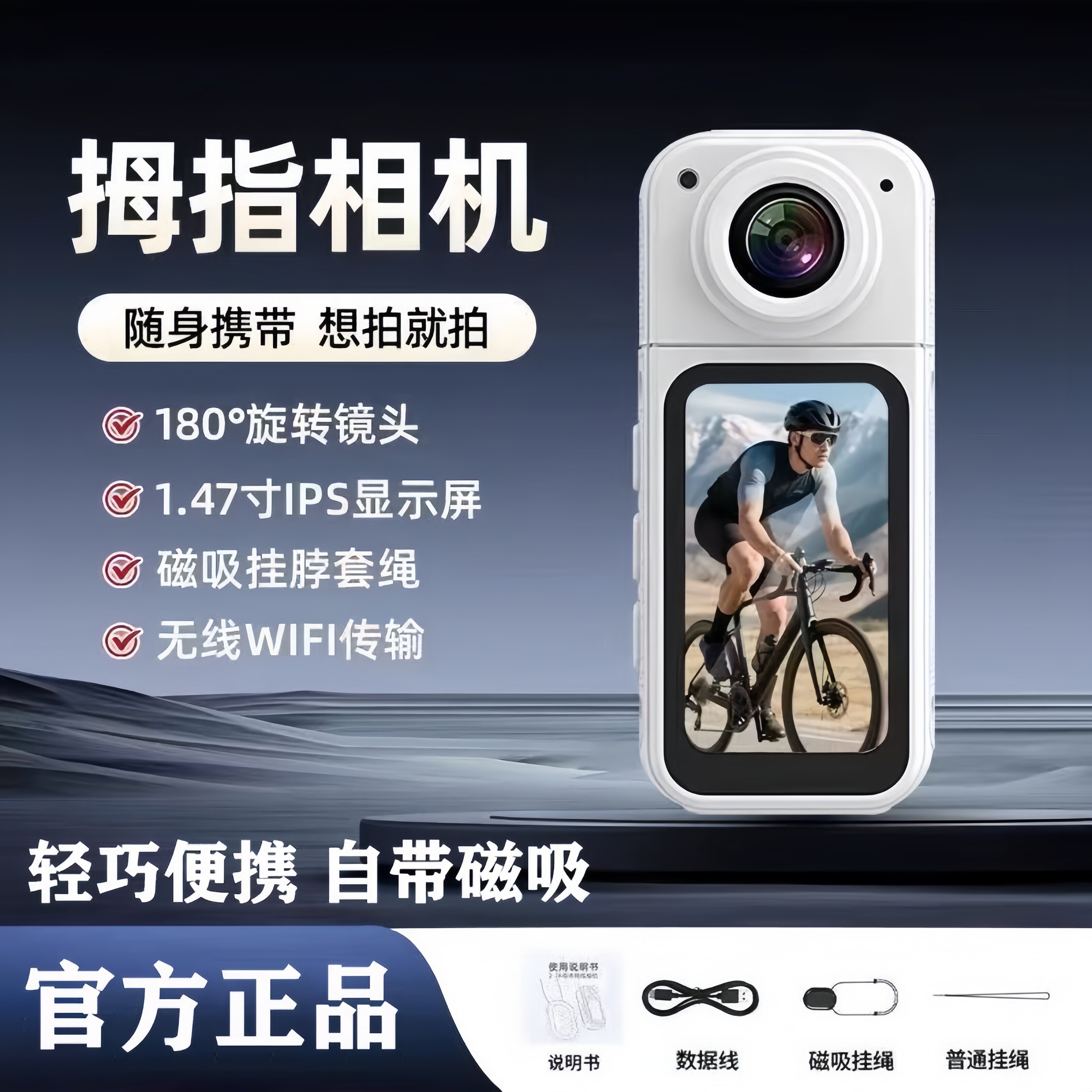 影石ace pro2拇指运动相机超清防抖随身记录仪复古数位相机胸前固