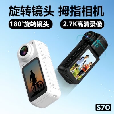 影石ace pro2摄徒品牌高清运动相机防抖旅游户外拍摄适用 2.7K旋