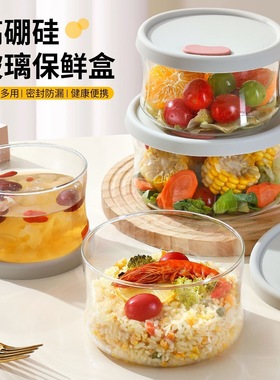 kitchen resh-keeping box microwave heat-resistant lunch box