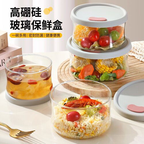 kitchen resh-keeping box microwave heat-resistant lunch box
