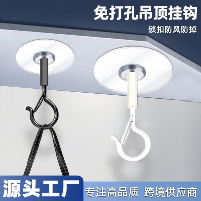 Hanger Ceiling Hooks Multifunctional No Hole Adhesive PVC