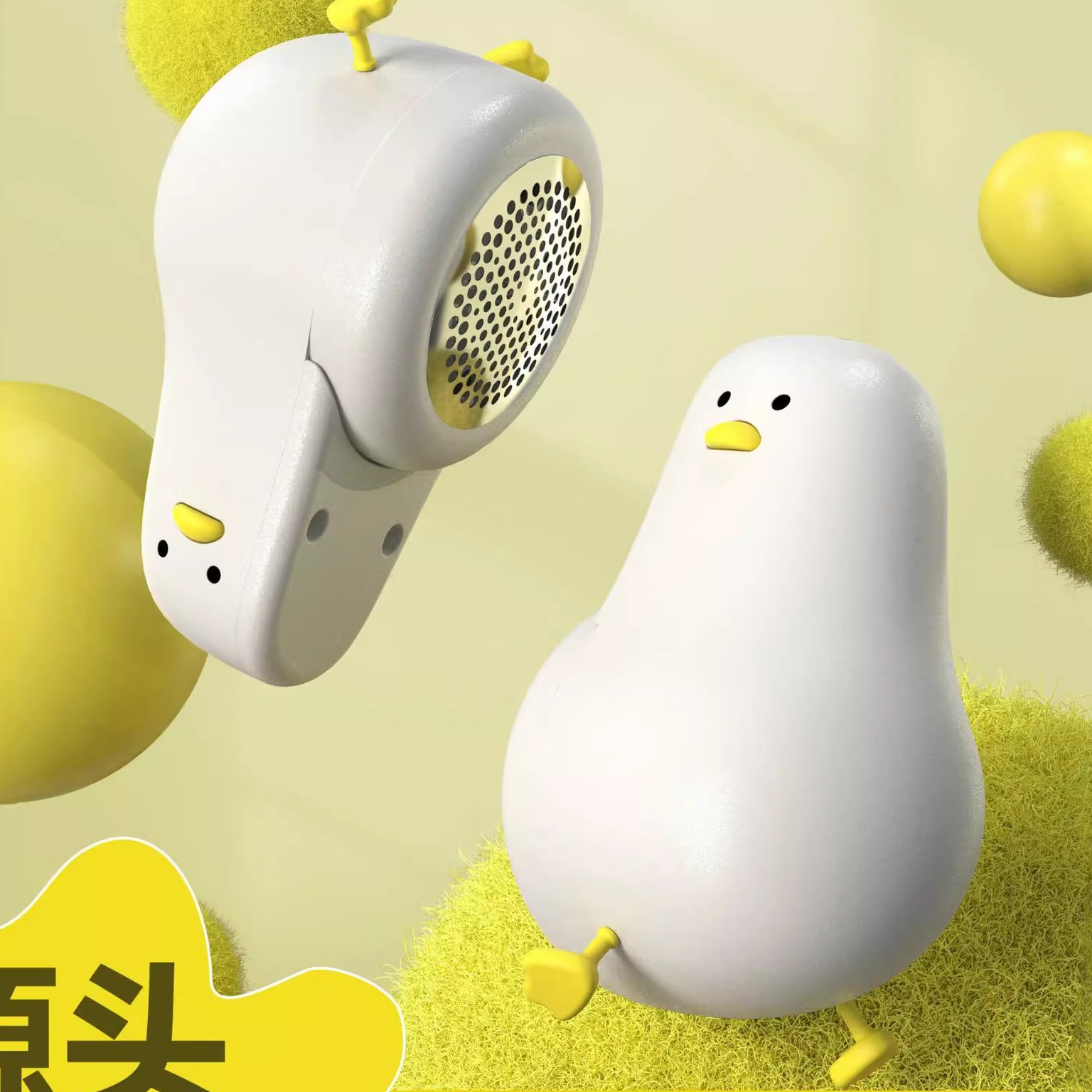 The clothes fluff remover removes lint from clothes and sofa
