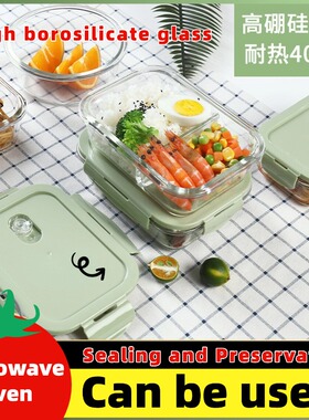 preservation box microwave food container special glass bowl