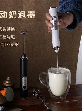 Electric Coffee Mixer Milk Frother Maker Egg Beater Handheld