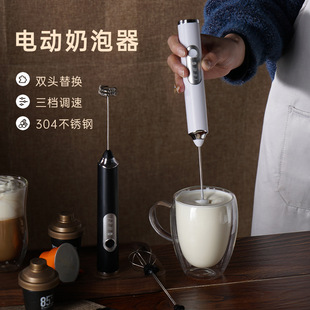 Electric Coffee Mixer Milk Frother Maker Egg Beater Handheld