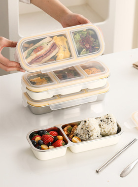 Bento Box Quantitative Packaging Lunch Box Stainless Steel