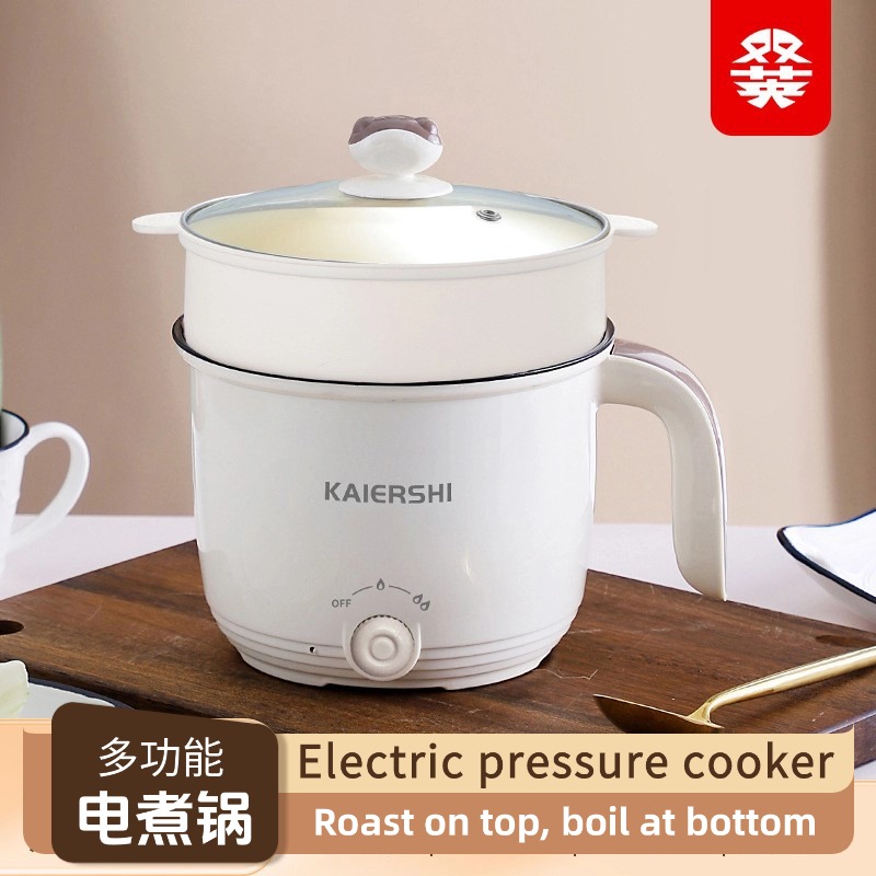 Student Dormitory Electric Cooker Multi functional Integrate