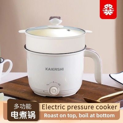 Student Dormitory Electric Cooker Multi functional Integrate