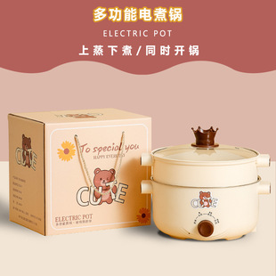 Electric Cooking Pot, Multifunctional Pot, Non-Stick Small