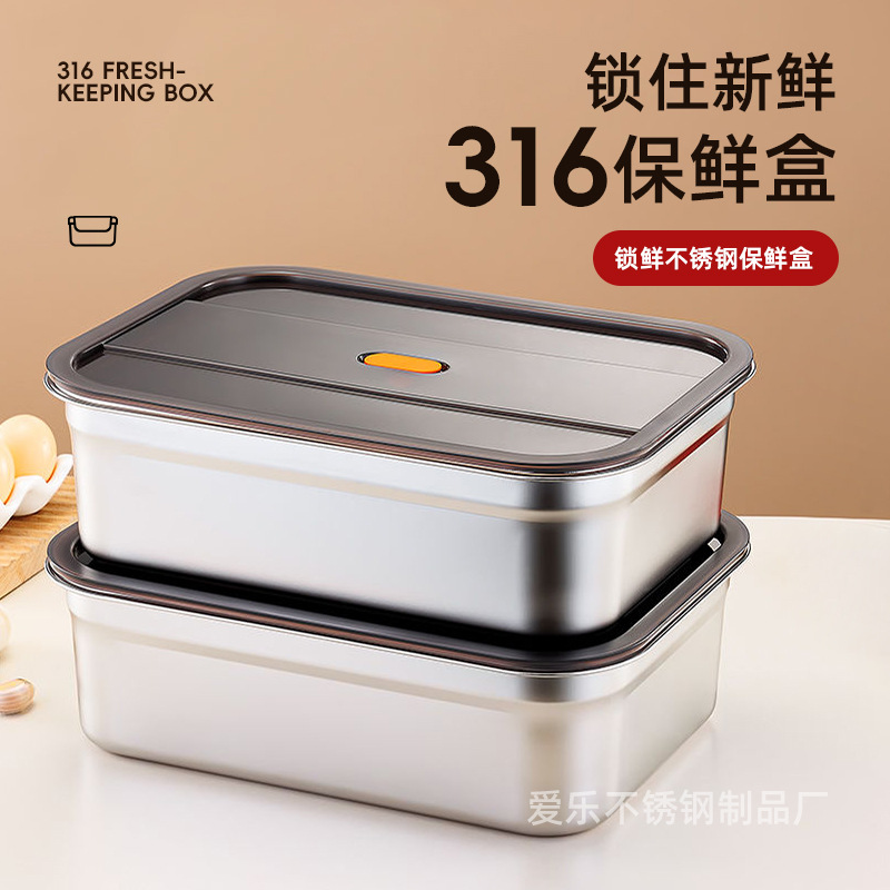 316stainless steel Food storage box Food container Lunch box