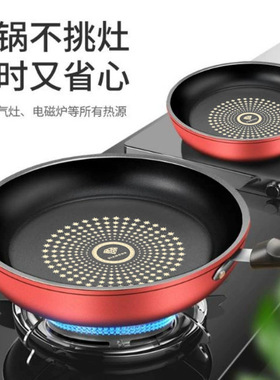 A non-stick frying pan domestic frying pan steak fry egg pan
