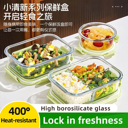 preservation box microwave food container special glass bowl