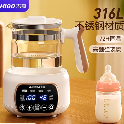 Baby temperature control kettle with insulation function