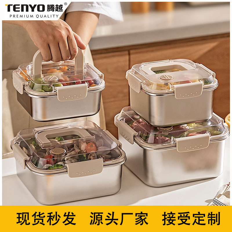 304 stainless steel food storage box, can be carried by hand