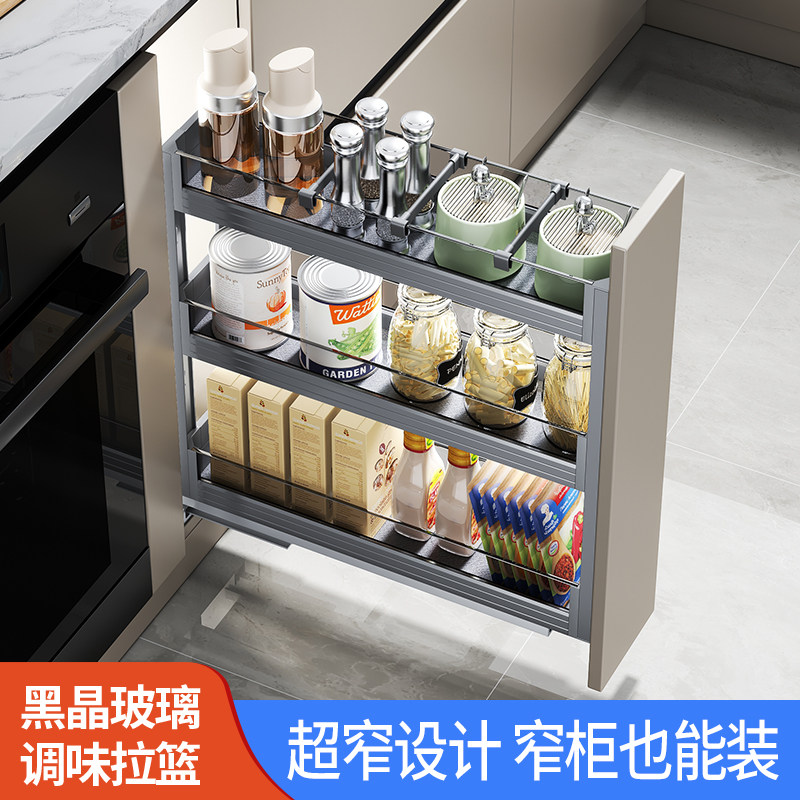 调味料拉篮厨房整体橱柜抽屉式双层收纳调味品置物架碗篮玻璃窄柜