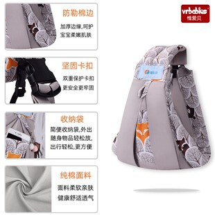 哄生前儿背带婴抱式抱娃神器抱抱托西尔斯背巾初V生宝宝横抱新睡