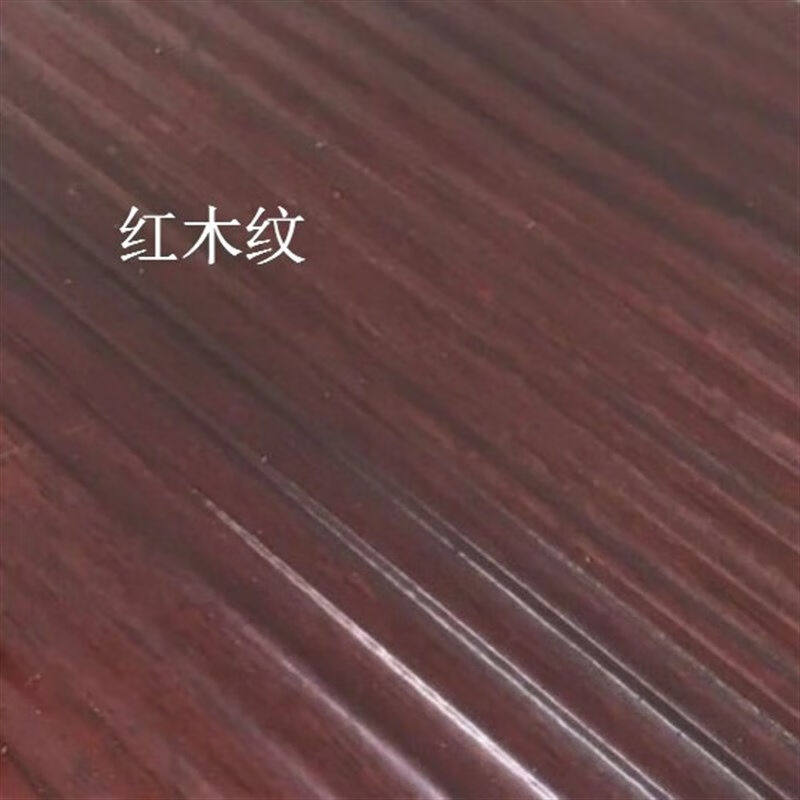 踢脚线铝合金橱柜实木纹铝合金挡板厨房地脚线木纹色踢脚板纹踢i.
