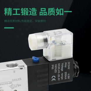 210 电磁阀组气动控制阀4V110 08二位五通气缸换向气阀汇流板集成