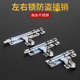 加厚不锈钢明装 插销挂锁配套搭扣插销通道大门防盗左右门栓门锁扣