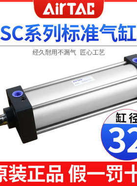 亚德客小型气动大推力SC标准气缸SC80-25*50X75X100X125X150X200S