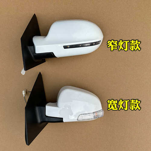 雷军L3 L6 V8江铃E100航天蓝速华泰电动汽车倒车镜后视镜片反光镜