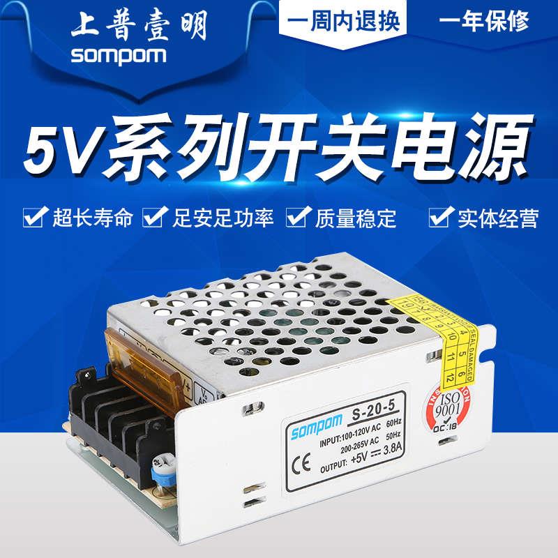 开关电源5v直流10a变压器稳压220转5v400W灯箱灯条led灯带变压器