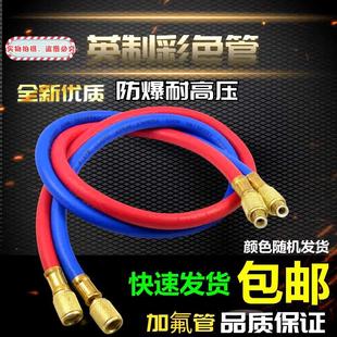 家用R22410加氟工具汽車空調(diào)制冷劑冰箱雪種加注氟利昂冷媒壓力表