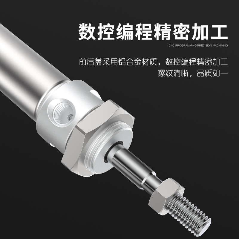 不锈钢MA迷你气缸MA32/40*10/20/30/40/50/100/150/175/200-S-CA