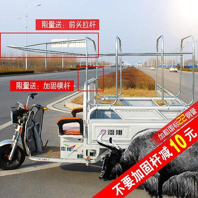 电动三轮车雨棚遮阳棚子全封闭新款透明加厚电瓶车篷平板摩托车棚