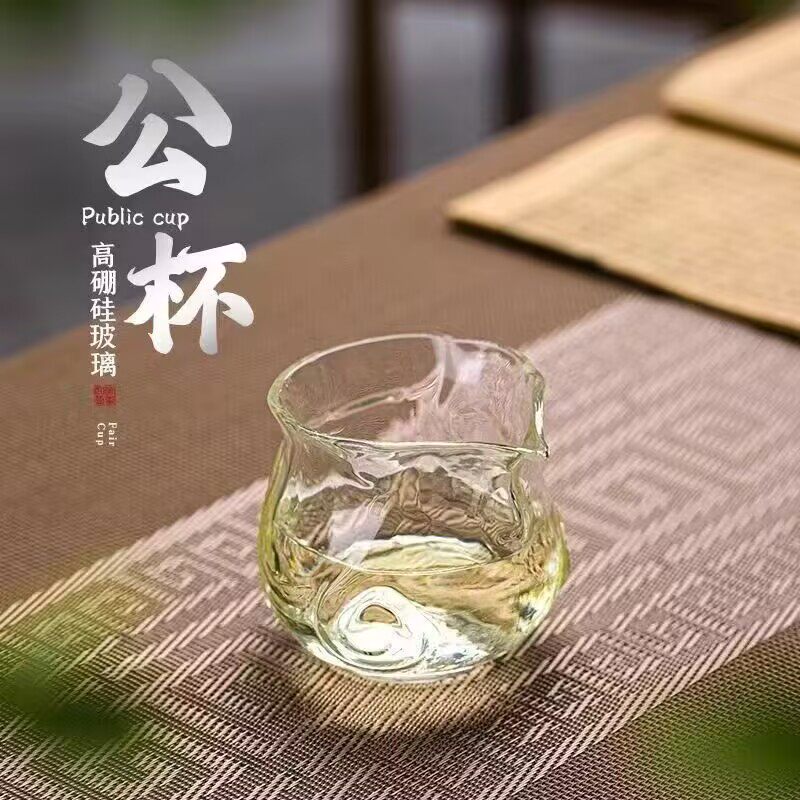 高硼硅耐热玻璃公道杯茶海分茶器图片