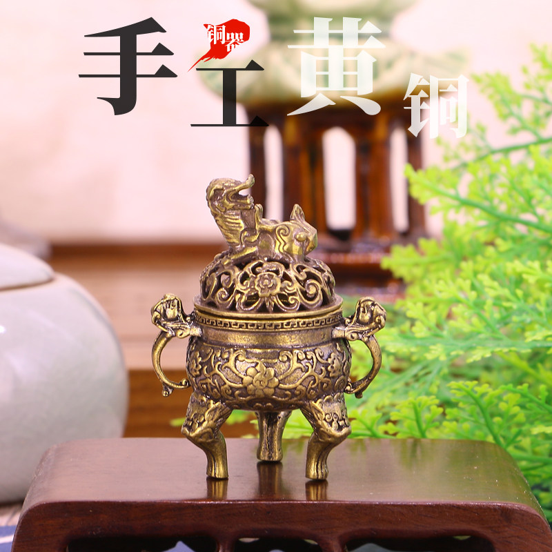 黄铜麒麟香薰炉小号家用室内迷你香炉塔座创意线香插净化空气摆件 - 实物图