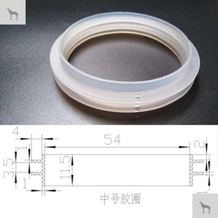 保温桶硅胶条保鲜盒配件密封圈盖子保温杯玻璃瓶泡酒玻璃罐硅胶