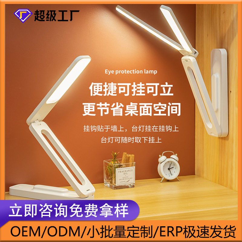 源头厂家直批多功能折叠