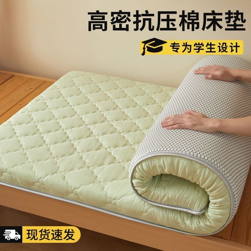 学校床垫软生宿舍垫子家