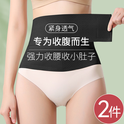 收腹带透气防闷塑型束腰带美人腰剖宫产后专用妇女健身曲线束腰带