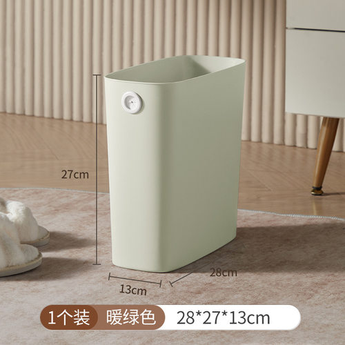 卫生间缝隙垃圾桶带盖家