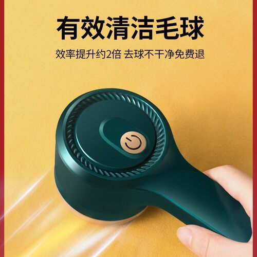 毛球修剪器充电家用剃去