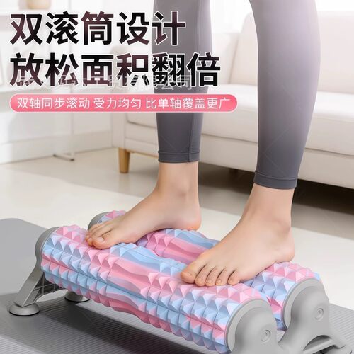 六盘吸双滚轴双排支架泡