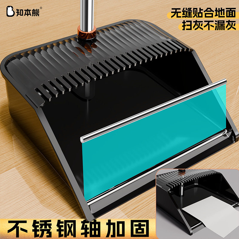 扫把簸箕套装组合家用扫
