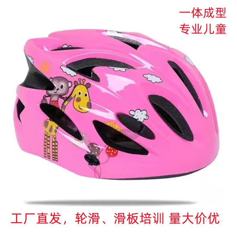 厂家--儿童自行车骑行小