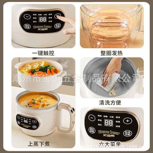 新款钛内胆2L折叠电饭锅