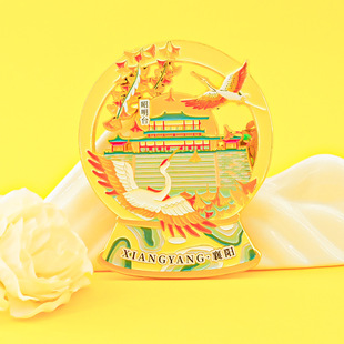 襄阳古城冰箱贴中国城市湖北昭明台钟鼓楼文创旅游纪念品伴手礼