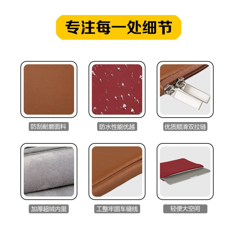 笔记本电脑包PU皮防摔内