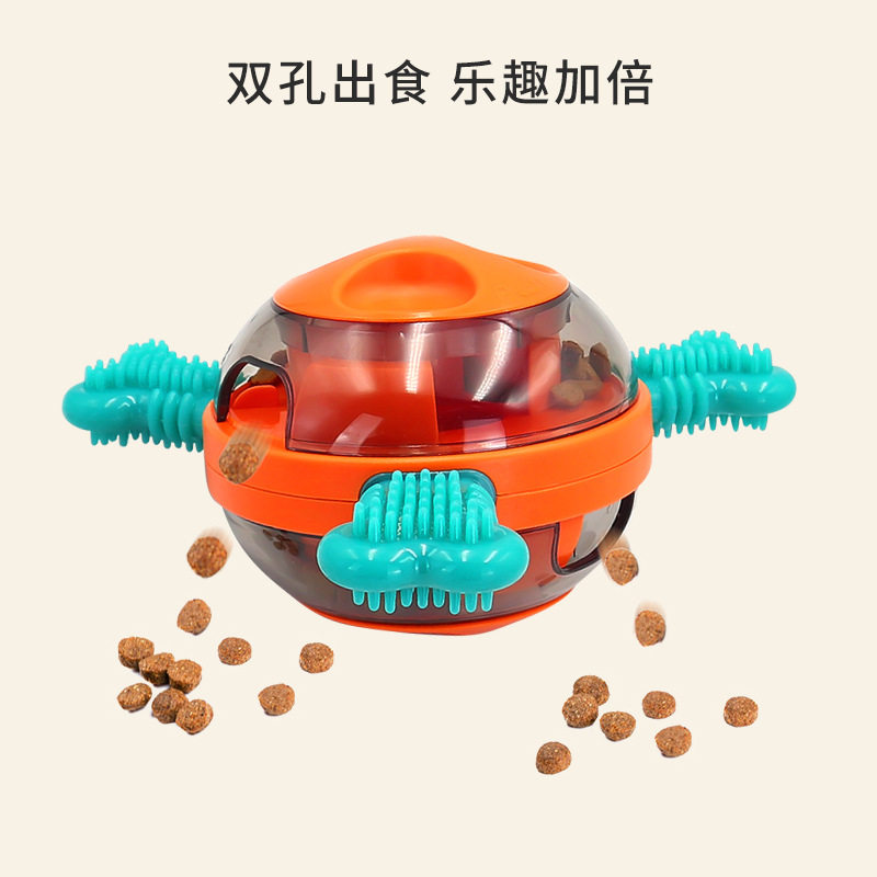 新款摇摆宠物漏食玩具狗