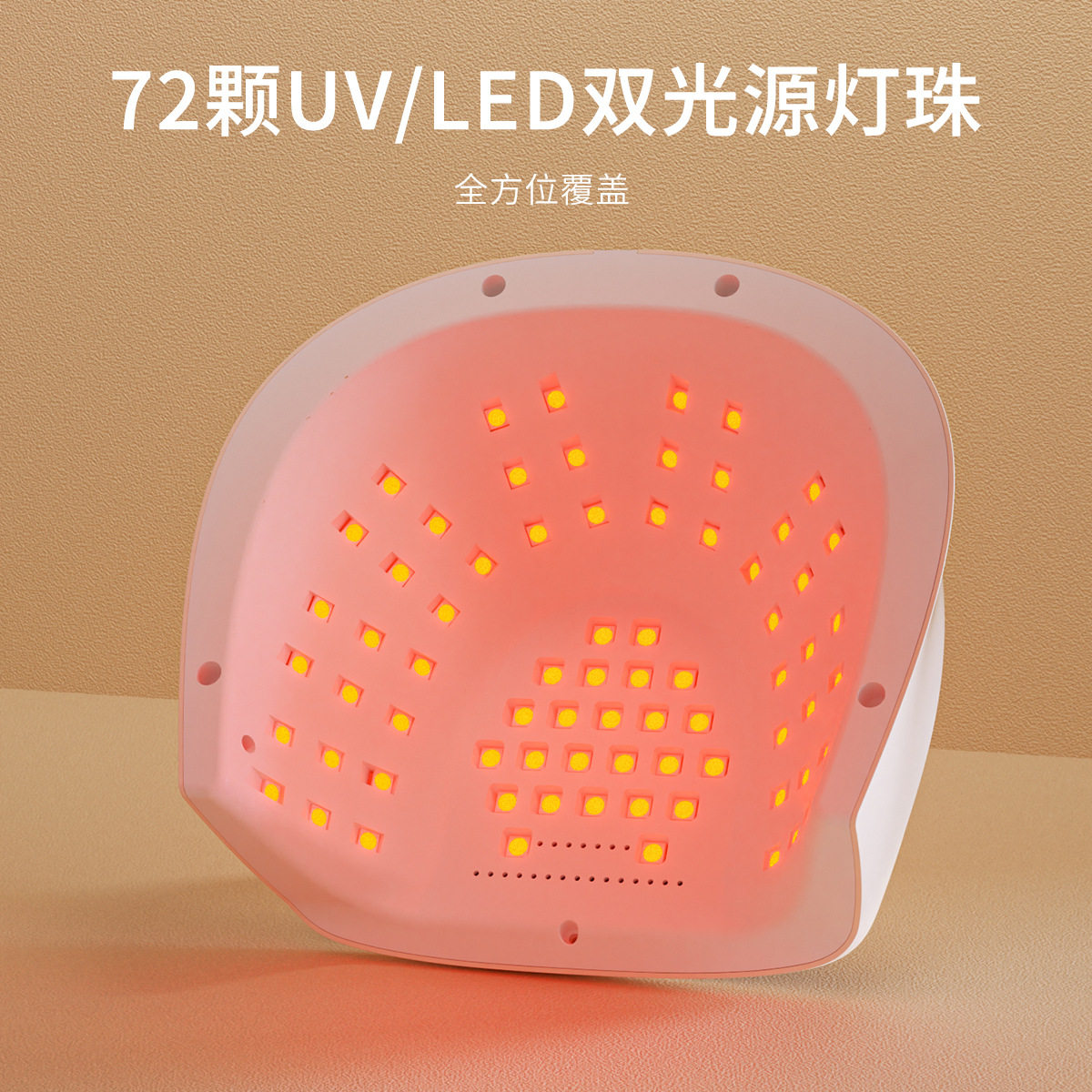 红光美甲灯2026新款SUN-H