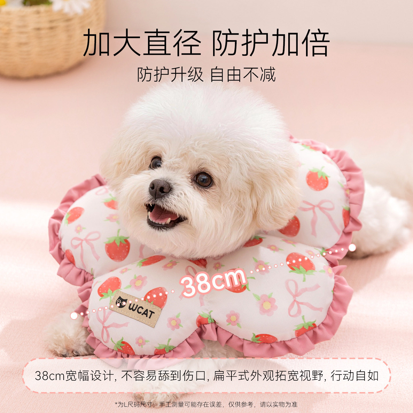 花朵猫咪项圈狗狗防水防