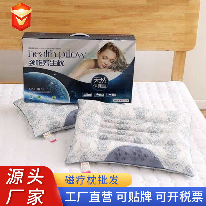磁疗枕磁石低枕芯礼品礼