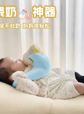 懒人喂奶神器哺乳新生儿